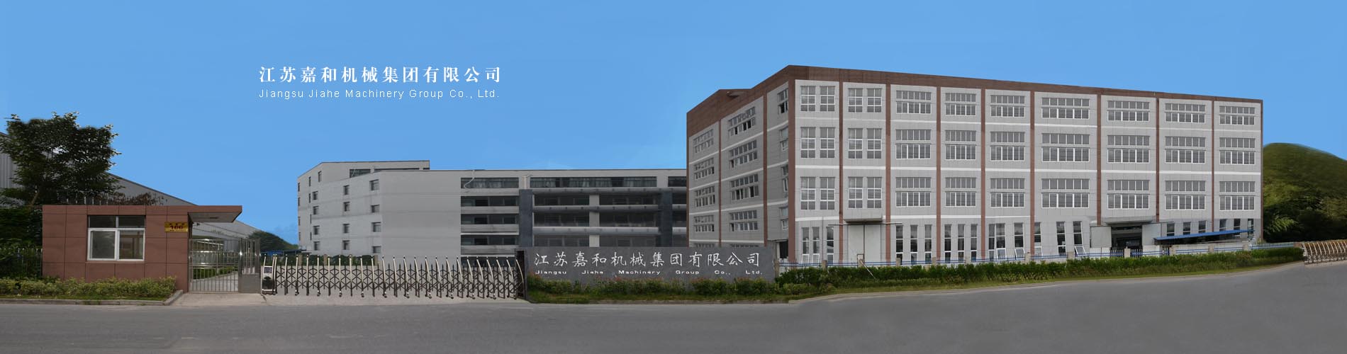 威騰母線鹽城有限公司-官網(wǎng)