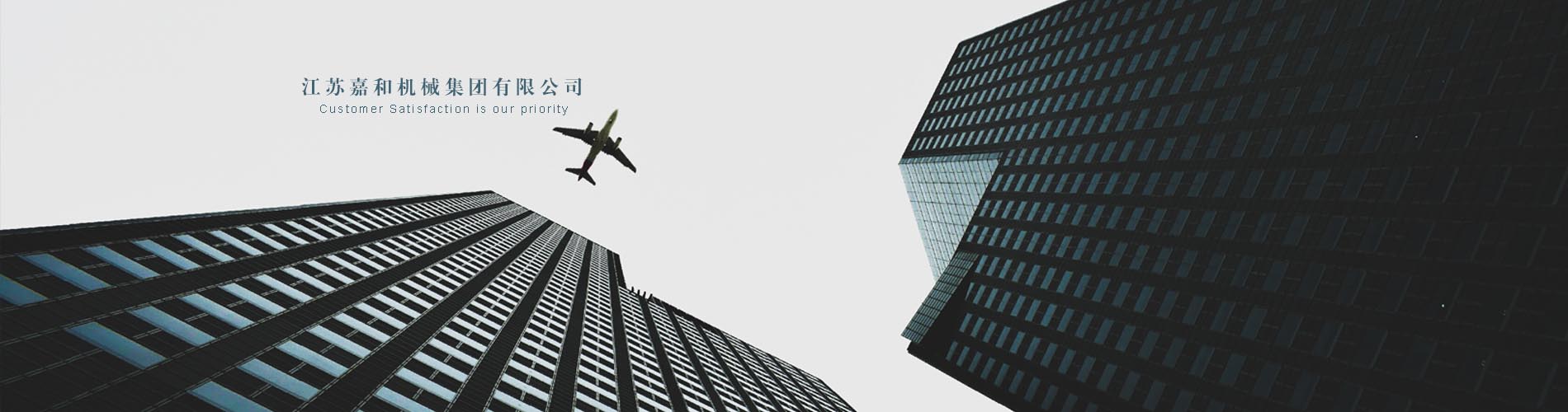 威騰母線鹽城有限公司-官網(wǎng)